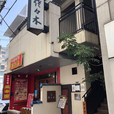 肉鮮問屋 佐々木（日本橋/しゃぶしゃぶ） - Retty（レッティ）