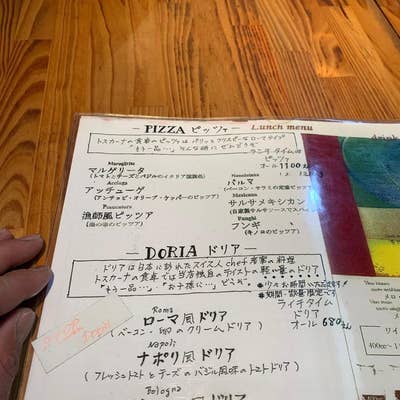 トスカーナの食卓（宇治/イタリア料理） - Retty（レッティ）