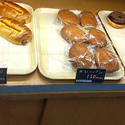 ⛳️ひろパン 口コミ一覧 : ブーランジェリーヒロ （Boulangerie HIRO