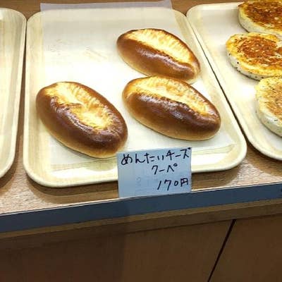 ⛳️ひろパン HIRO BAKERY （ヒロベーカリー） - 市川大野/パン | 食べログ