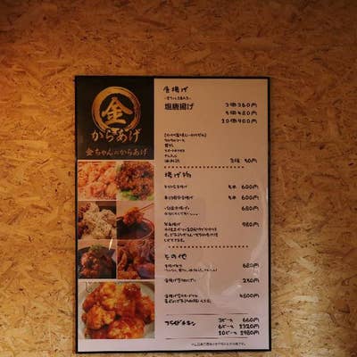 からあげ 国産鶏塩こうじからあげ（もも肉）500g - ネオフーズ竹森