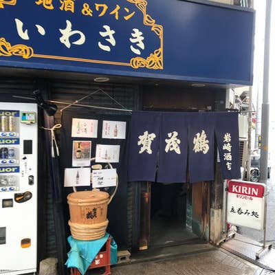 居酒屋 岩田 海鮮酒場 こたろうのご予約 - 若江岩田/居酒屋 | 食べログ