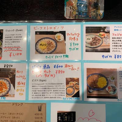 【中古】 うまい店・いきたい店 京都/実業之日本社 実業之日本社 うまい店いきたい店 大阪・神戸・京都 【最新