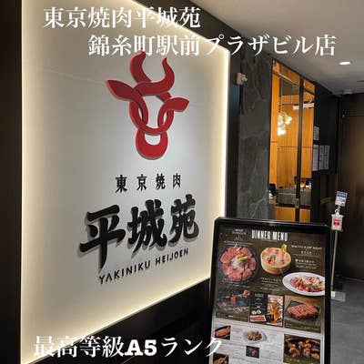焼肉　 dショッピング |＜六本木/格之進＞門崎熟成肉 塊焼き 赤身