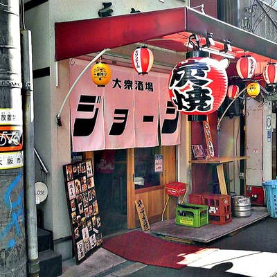 大衆居酒屋ページ 大衆酒場ここのつのご予約 - 資生館小学校前/居酒屋 | 食べログ