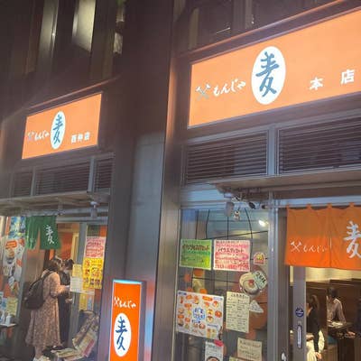 希少【もんじゃ焼き好き必見⁈】月島街区表示板 希少【もんじゃ焼き好き必見⁈】月島街区表示板 コレクション