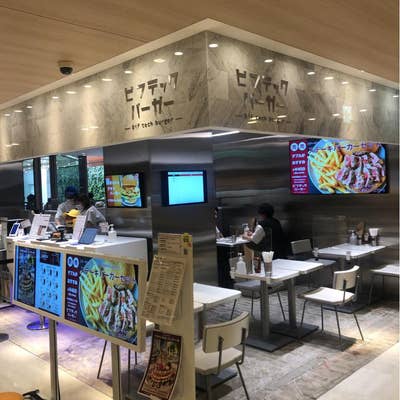 ハンバーガー　プロフ必読 3000日バーガーが食べたくなったらコメントに“🍔🥩“て書いて教え