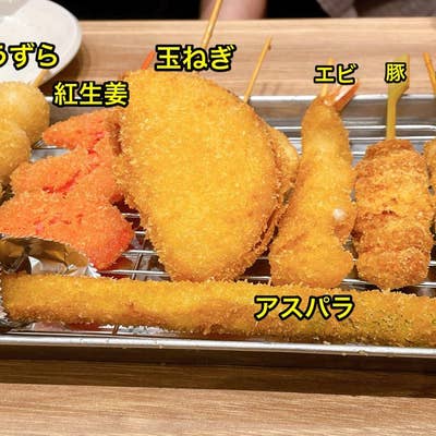 串カツ田中 戸畑鞘ヶ谷店（小倉北区・戸畑区/串カツ） - Retty