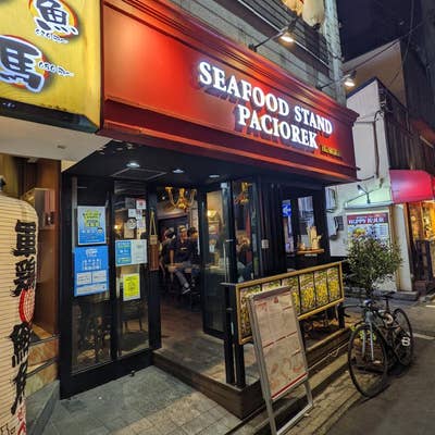 はなたれ 魚とワイン はなたれ 野毛店 - 桜木町/居酒屋 | 食べログ