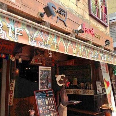 チャイ屋 写真 : チャイ ティー カフェ チャイハネPART3店 （【旧店名