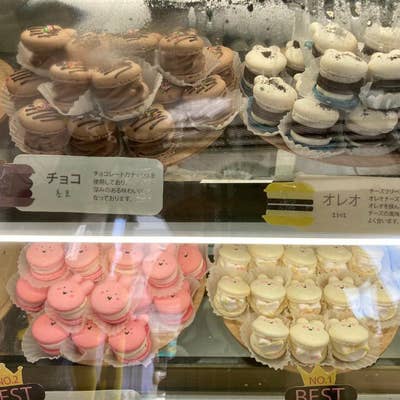 No.1124オーダークレイケーキ　＆ドーナツマカロン No.1124オーダークレイケーキ ＆ドーナツマカロン No.1124