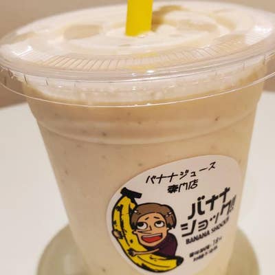 バナナショック!! SHIBUYA109店（道玄坂/ジュースバー） - Retty