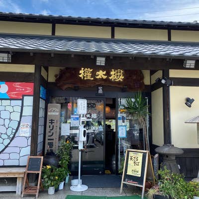 幼稚園保育所集団あそび: 集団ゲームの実践と理論 C カミイ、 R デブリース; 田崎 権一 Kumamoto Board Game Club_熊本ボードゲームクラブ