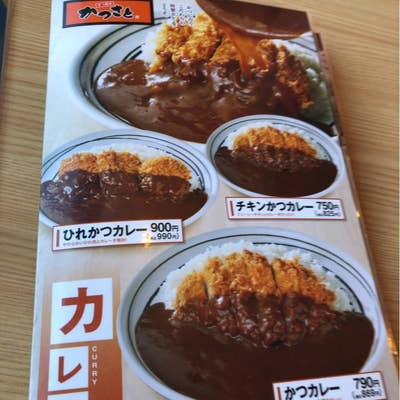 さとかつ様オーダー かつさと - Restaurant list｜Easy pickup of takeout orders