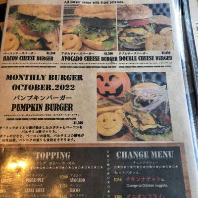 HAMBURGER DINER FLIP-FLOP（那覇新都心/ハンバーガー） - Retty