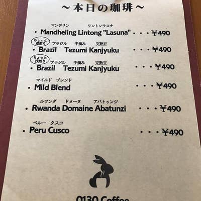 おひさまこーひー おひさまこーひー 水戸市大工町にあるおひさま珈琲さん✨ 外観