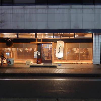 いこまっこです。 酒場 いっこまっこ（富山市/居酒屋） - Retty（レッティ）