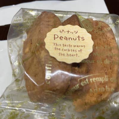 POMO・DE・AMO（センター南/ケーキ屋） - Retty（レッティ）