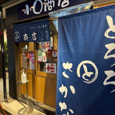 小○商店（名古屋駅周辺/居酒屋） - Retty（レッティ）