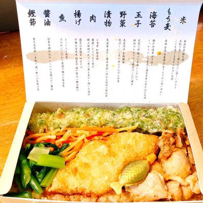 のりべん 4/1(木)〜新作駅弁「海苔のり弁887」が発売！