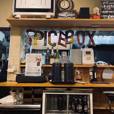 南インド　スパイスBox 南インド スパイスBox スパイスボックス （Spice Box）のご予約