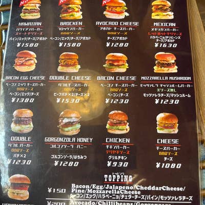 ハンバーガー BROCKEN BURGER（ブロッケンバーガー）（鈴鹿/ハンバーガー