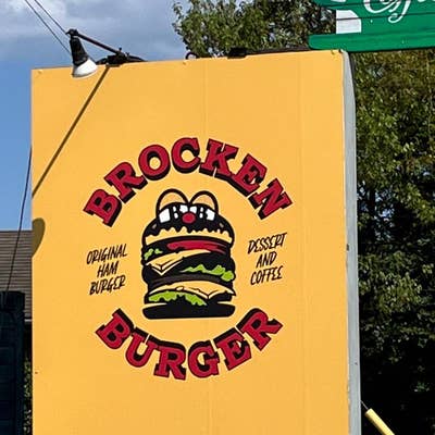 ハンバーガー BROCKEN BURGER（ブロッケンバーガー）（鈴鹿/ハンバーガー