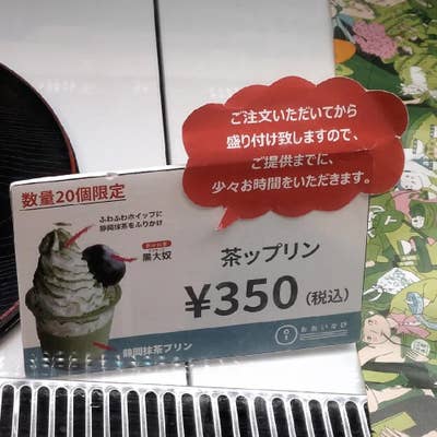 あ*り様 【静鉄レストラン/ご当地ソフトクリーム静岡編3種】2008年　キティ根 Amazon.co.jp: ご当地キティ 静岡限定 静鉄レストラン シナモン