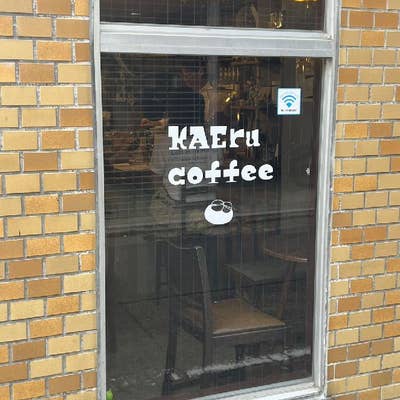 KAEru coffee（カエルコーヒー）（京都駅中央口周辺/コーヒー