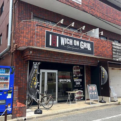 クリッチー　SANWITCH 英語版　米版　130枚　まとめ Amazon | WITCH WATCH, Vol. 1: Witch's Return (English