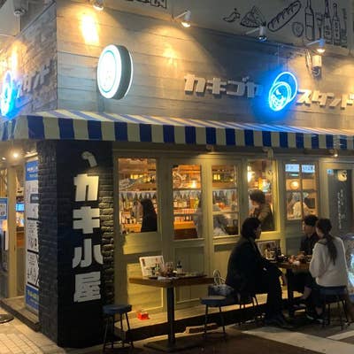 カキ小屋スタンド 心斎橋（心斎橋/魚介・海鮮料理） - Retty