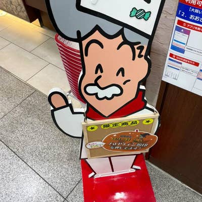 りくろーおじさん バタークッキー8頭入り – りくろーおじさんの店公式オンライン