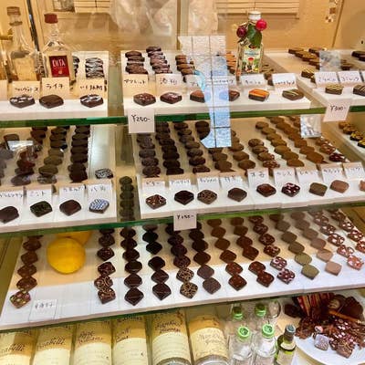 ショコラティエ ドゥーブルセット 四条柳馬場店（四条烏丸