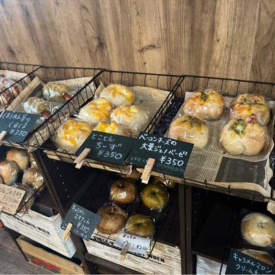 ⑥【本日焼き本日発送】ベーグル8個入り 公式】WHITE BAGEL | テイクアウト（お持ち帰り）ネット予約