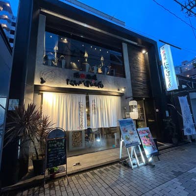 ほるもんたん 金華亭ぶたホルモン｜ベイシアネットスーパー｜楽天全国スーパー