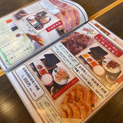 牛若丸 81pud7EOKZL._UF350,350_QL50_.jpg