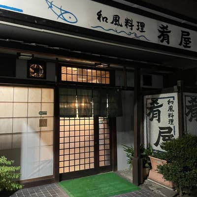 肴屋 肴屋（名東区/魚介・海鮮料理） - Retty（レッティ）