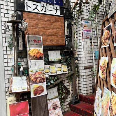 イタリアン ピザ レストラン トスカーナ（立川/イタリア料理