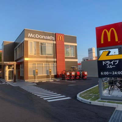 専用ページ マクドナルド ドライブスルー 看板