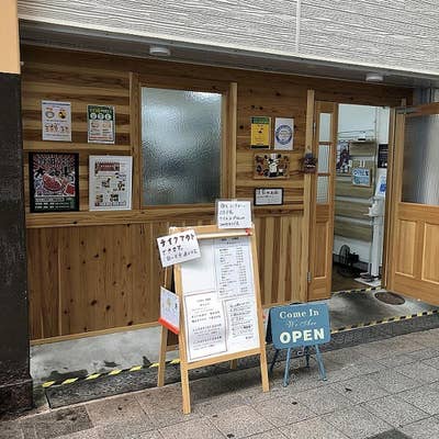 なべさん家（堺/洋食） - Retty（レッティ）