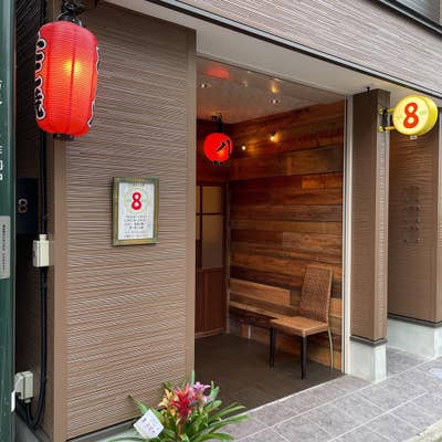たこやき3388 たこやき3388 TAKOYAKI MAHODAKO, Osaka - 2025 Reviews