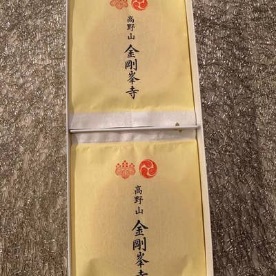 唐津焼　高野山　こうやくん　非売品 3種の辛味ギフトセット｜佐藤紅商店｜岡山県高梁市吹屋 | TURNS
