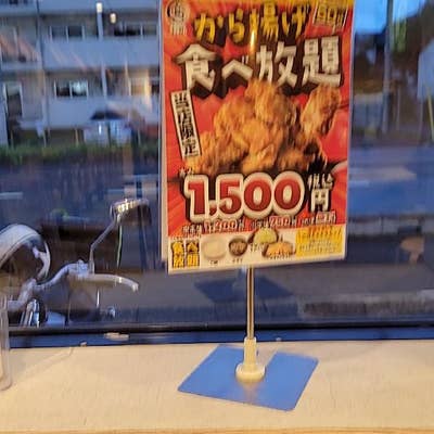 からあげ様へ DCT_65190 on X: 