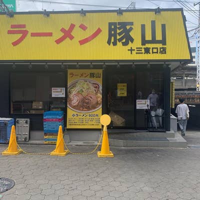 ラーメン豚山 十三東口店（十三/二郎系ラーメン） - Retty