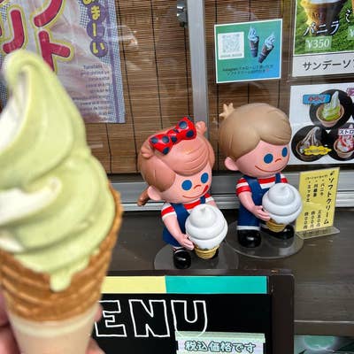川根物産株式会社（川根・中川根・本川根/ソフトクリーム