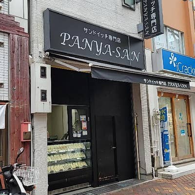 ⭐︎パン屋さん様⭐︎専用 だんめん屋 (@izumickey0719) / X