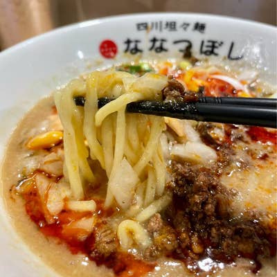 四川坦々麺 ななつぼし（飯田橋・市ヶ谷/担々麺） - Retty