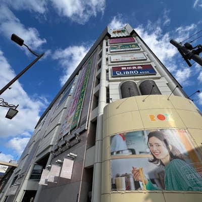 ベーカリー浅草 壱 - Updated September 2025 - 浅草2-6-7, 台東区, 東京都