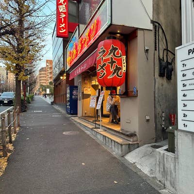 能面(恵比寿) 2026おせち「冷凍おせち料理 和洋中二段重 桔梗三宝寿」3～4人前