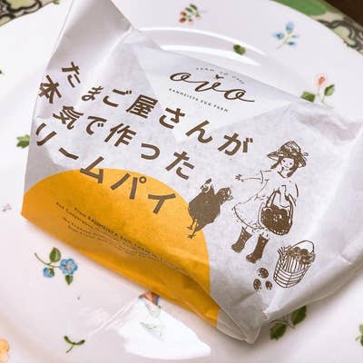 イオカード　日暮里駅 💡エキュート日暮里💡 「梅雨 to you」キャンペーン開催中